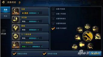 最新水神技能爆料图,神秘力量觉醒，水域霸主再临  第2张