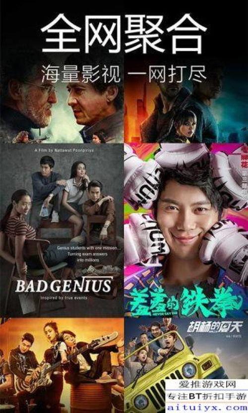 大锤爆料吃瓜视频大全下载,吃瓜视频大全下载，揭秘娱乐圈幕后故事